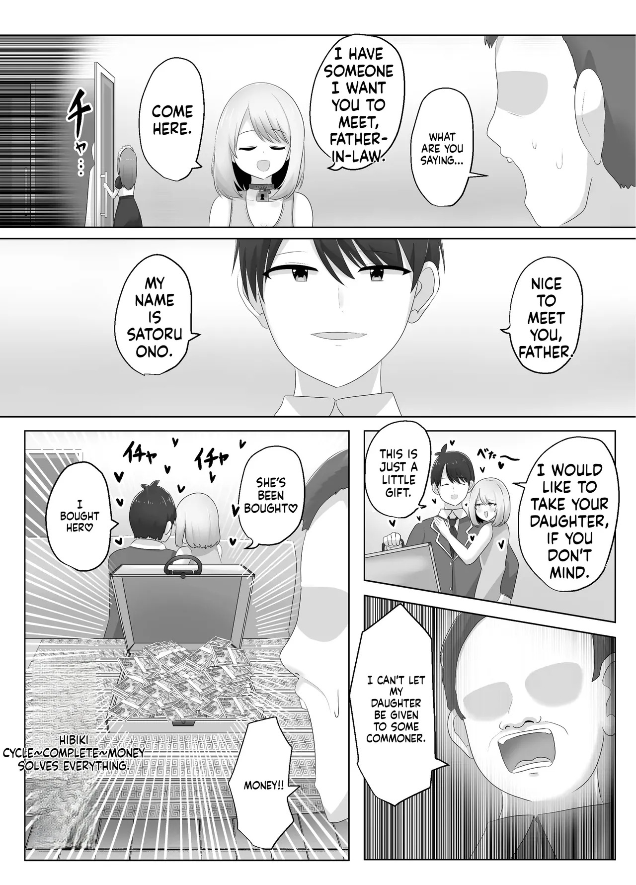 Hibiki Cycle - Page 47
