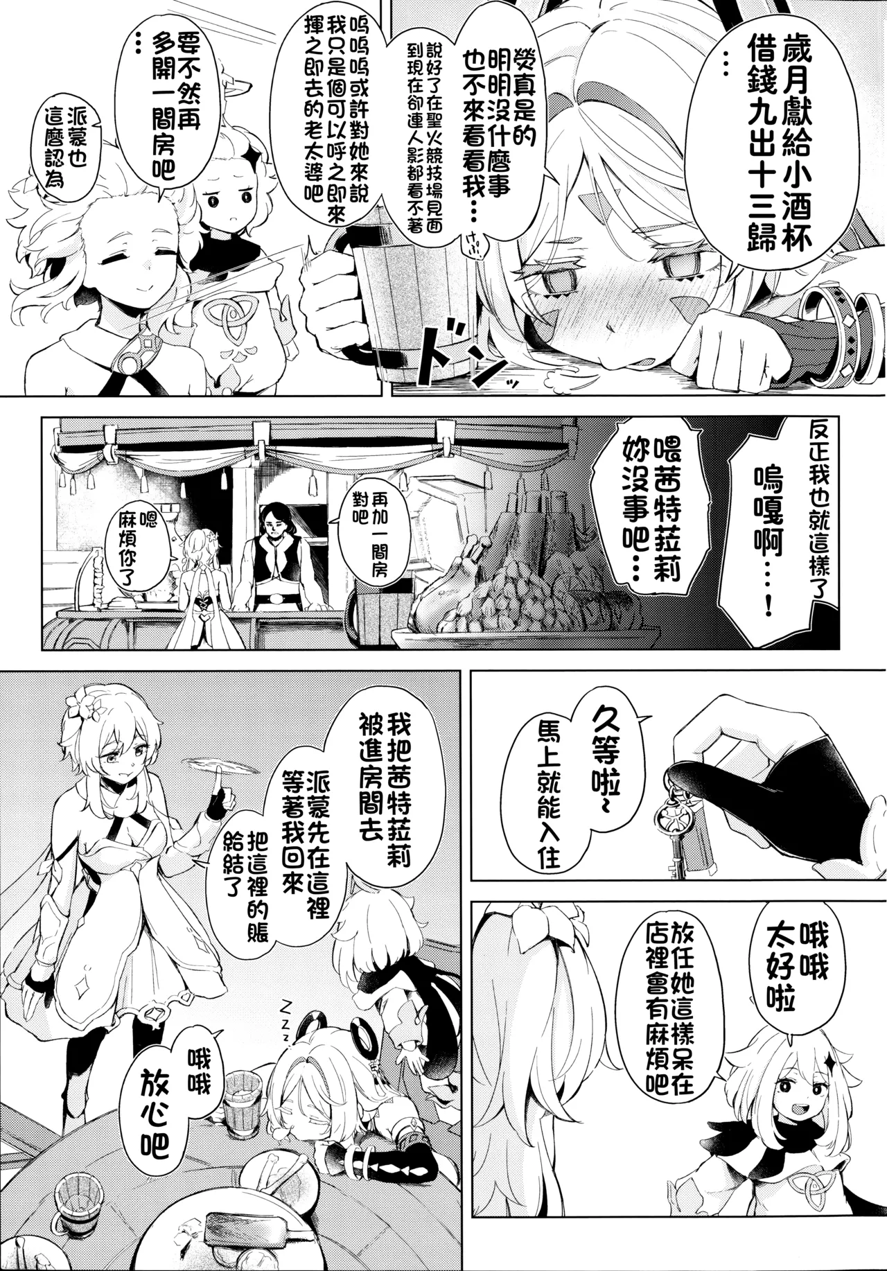 Preview page 3