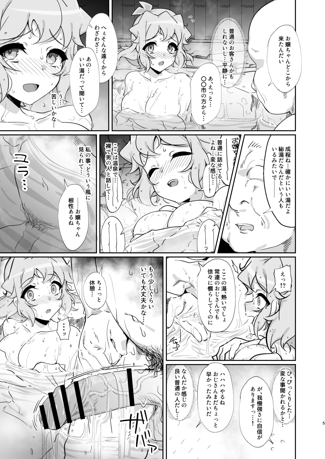 Preview page 4