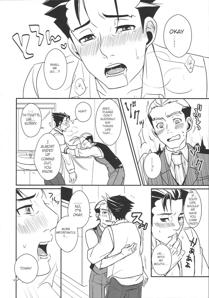 Meow - Page 15