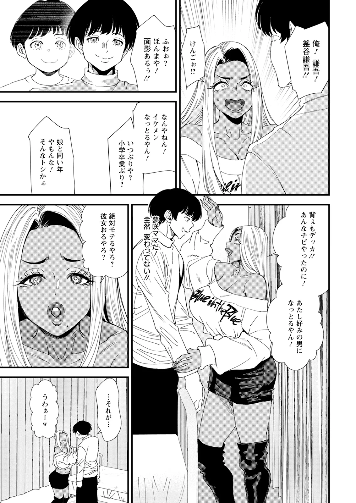 Action Pizazz 2026-01 - Page 13