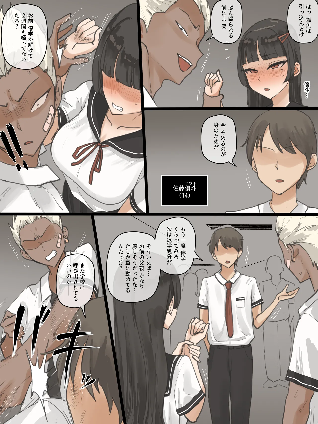 Preview page 3