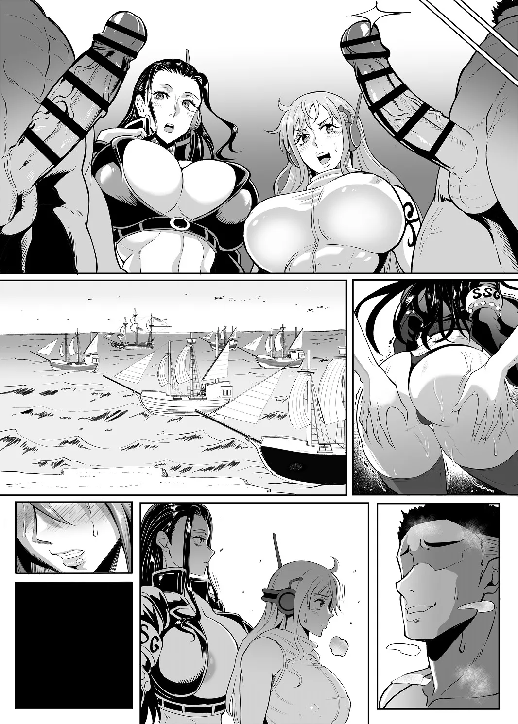 SEXバトル - Page 13