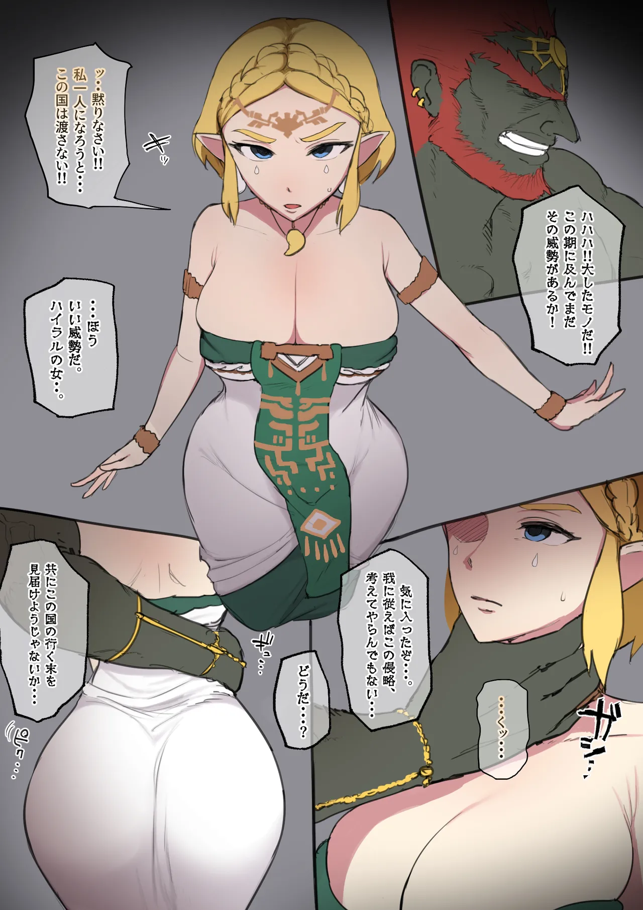 Preview page 1