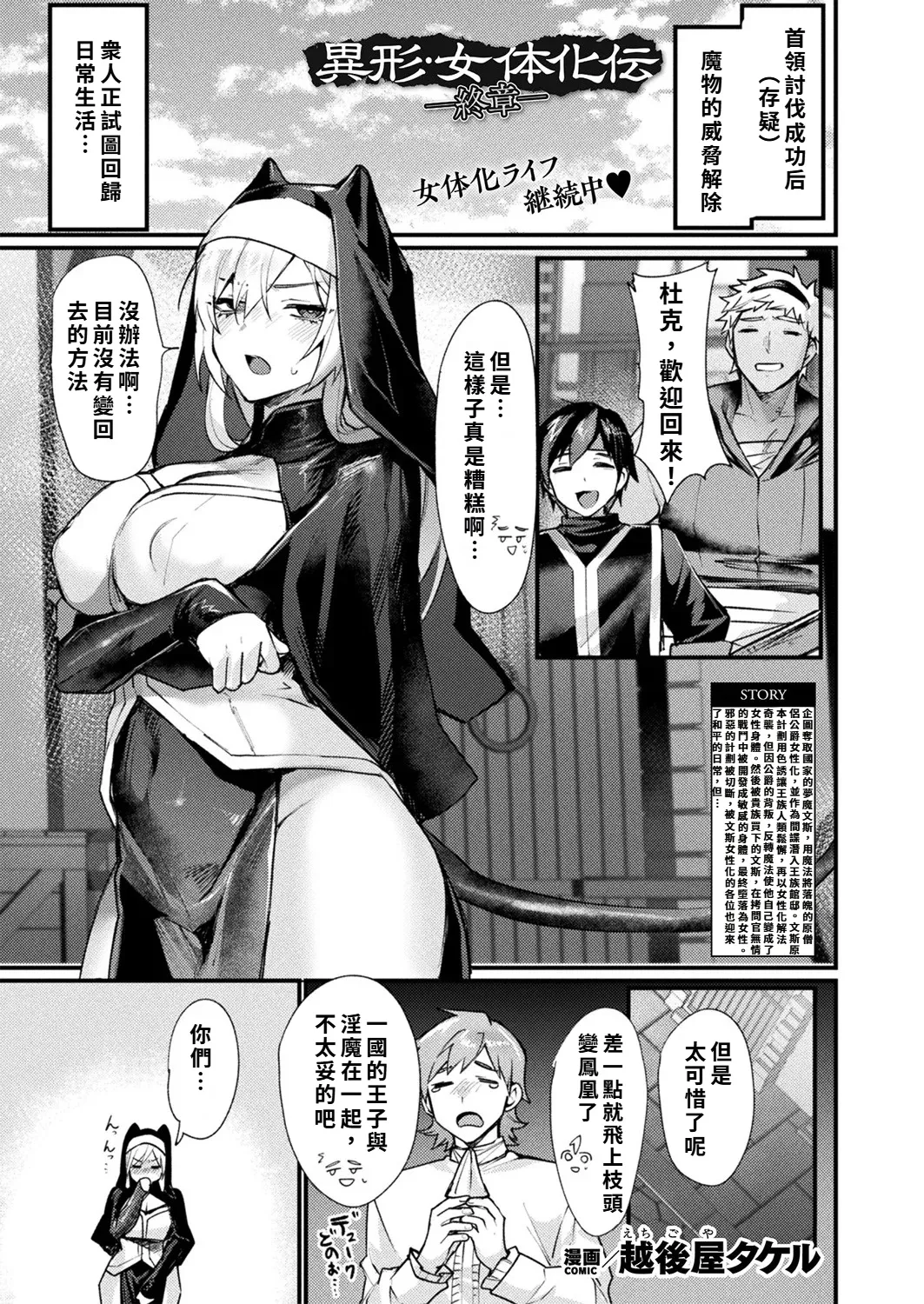Preview page 1