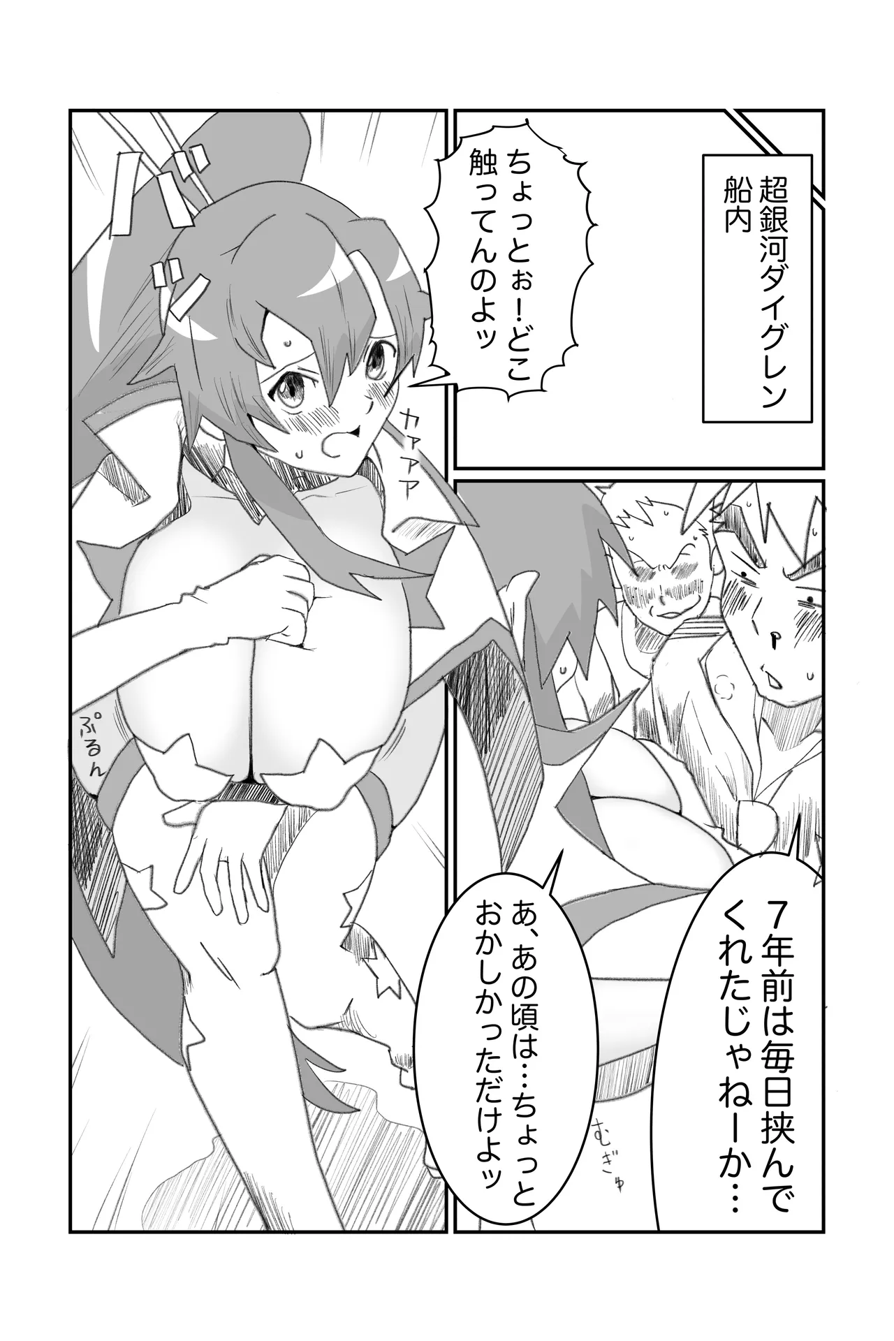 Preview page 8