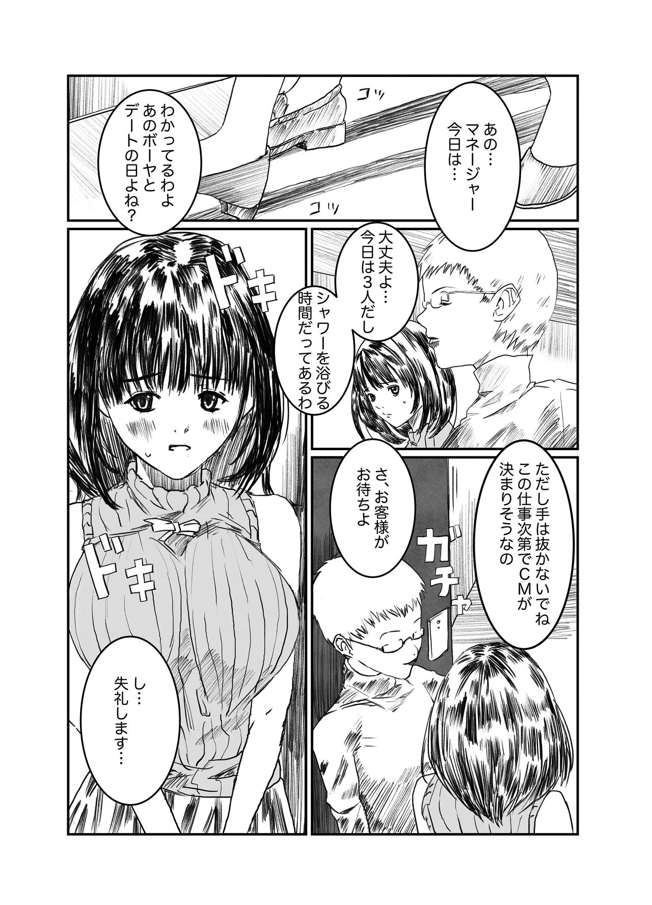 Preview page 2