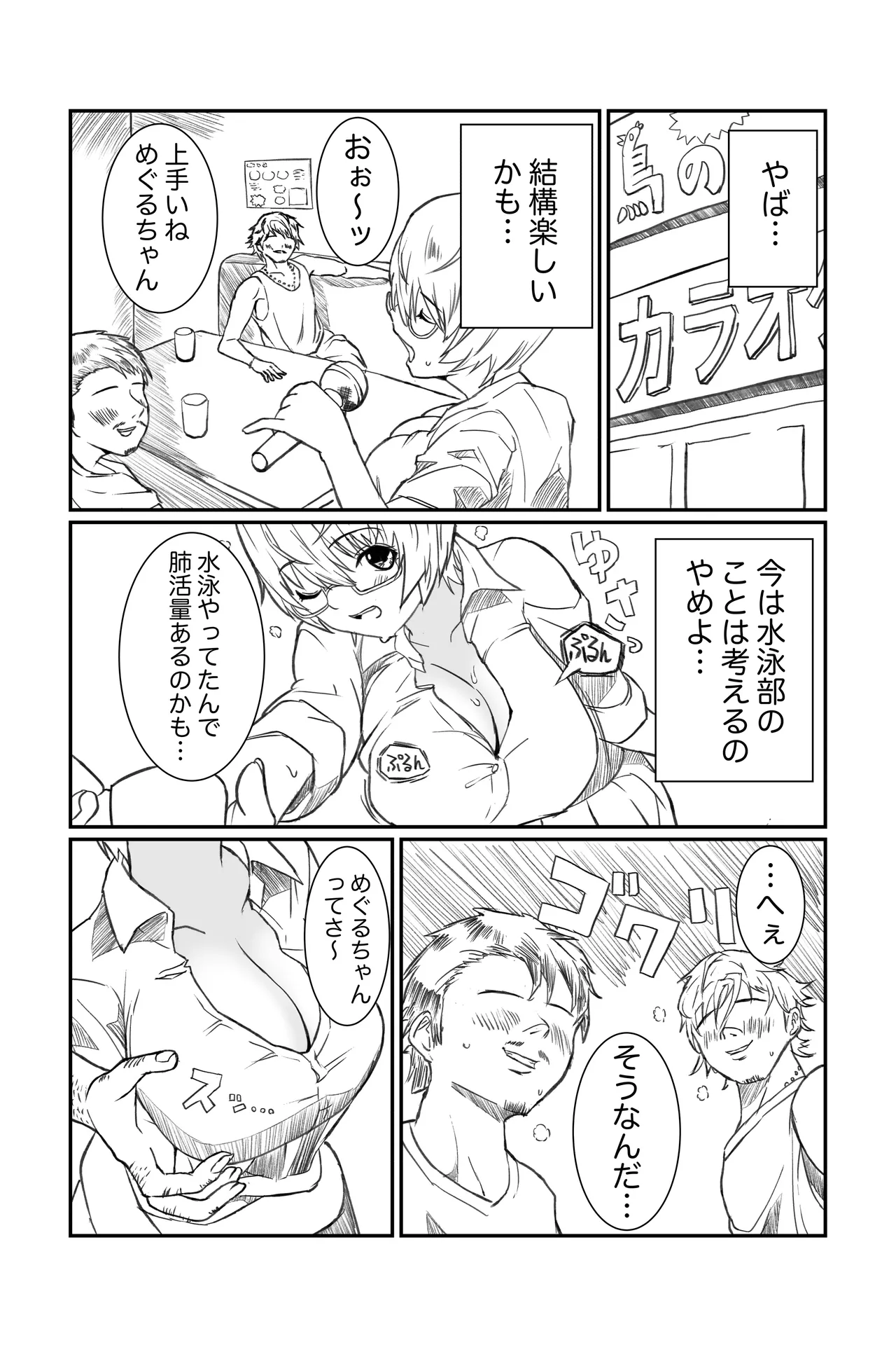 Preview page 3