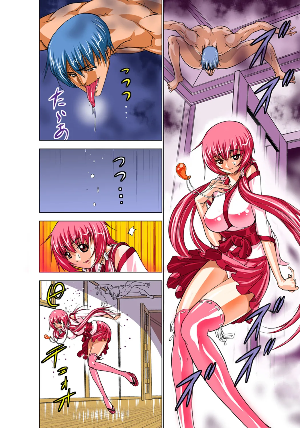 Koi-hime vol. 3 - Page 47