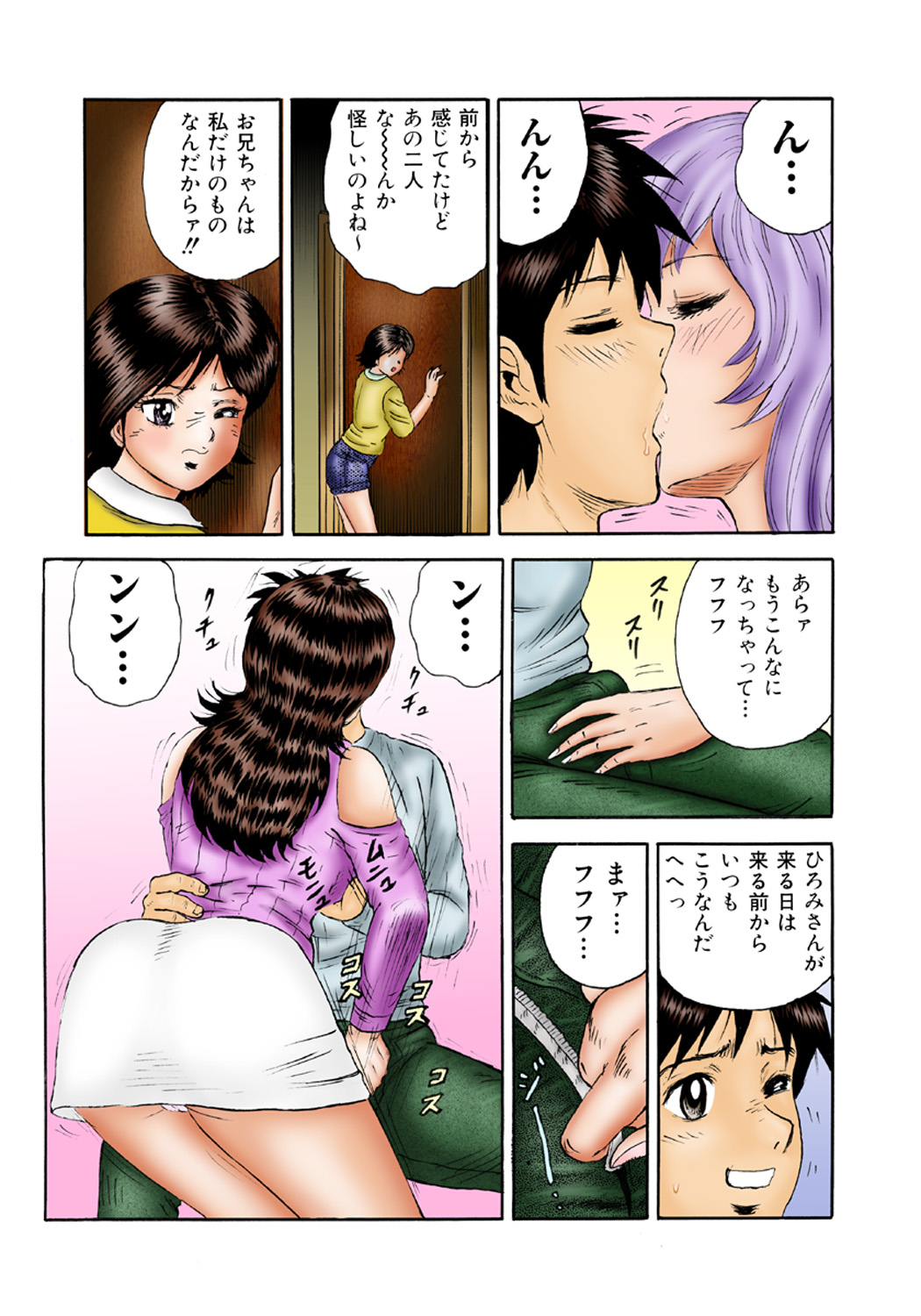 Preview page 6