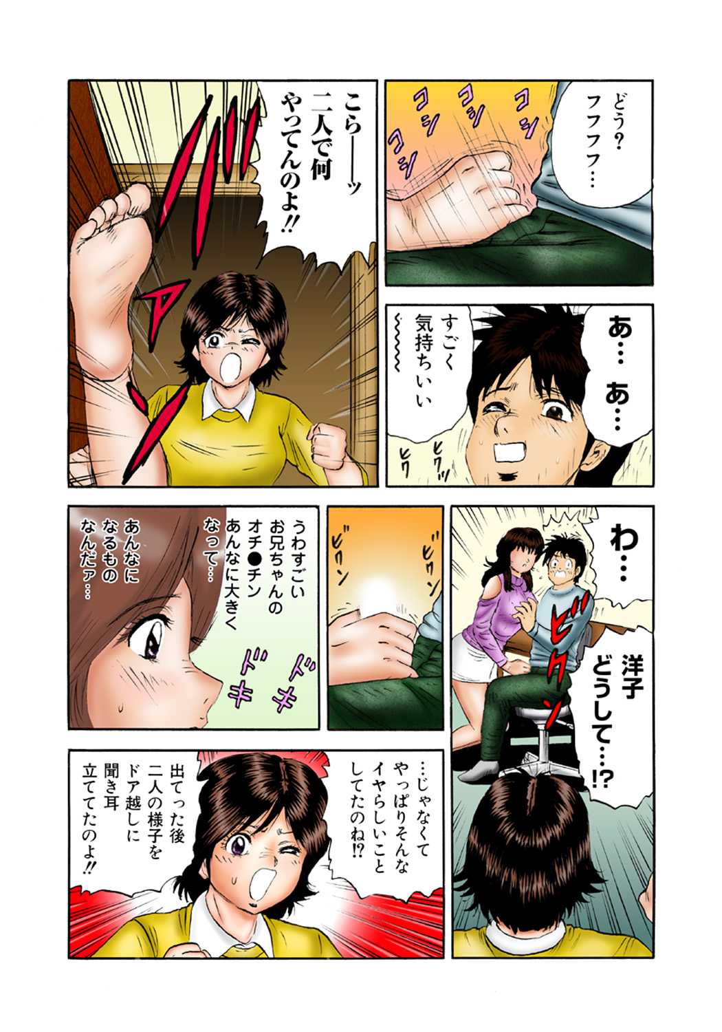 Preview page 7