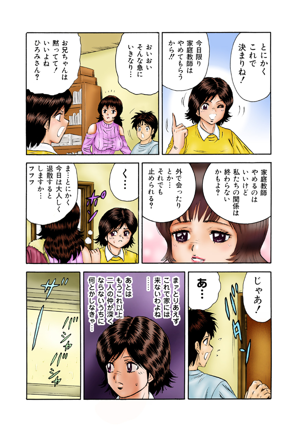 Preview page 8