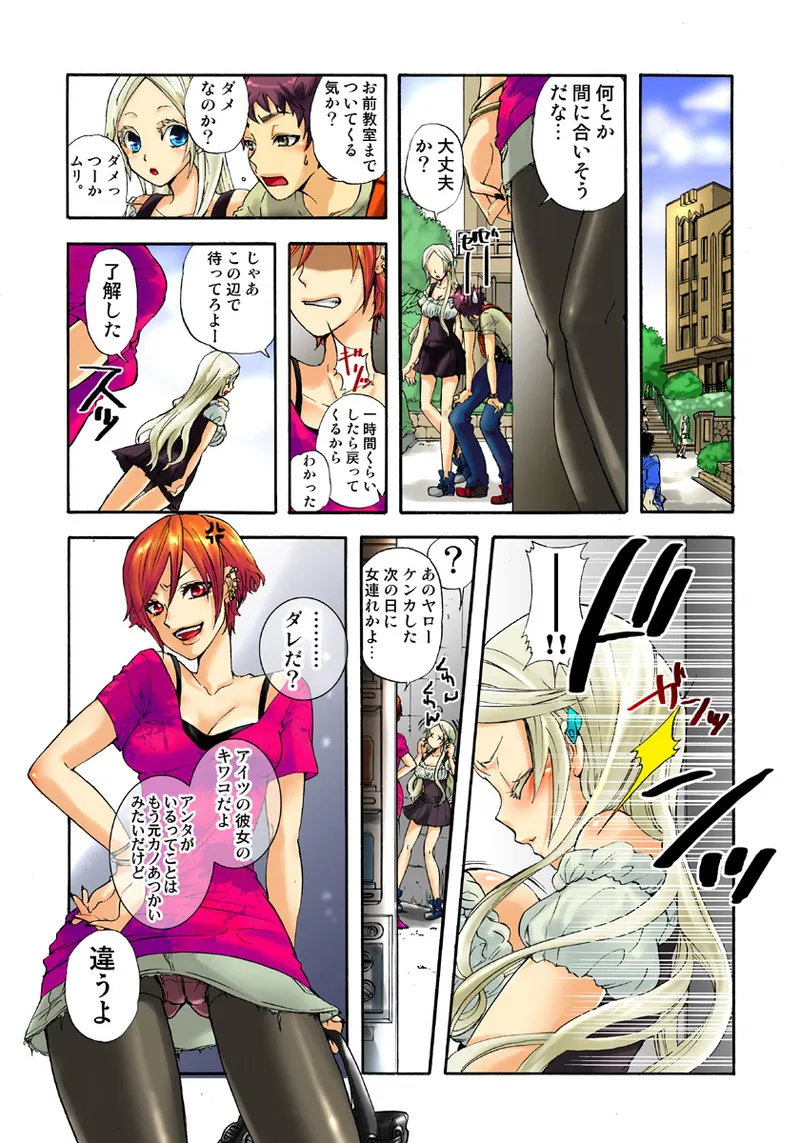 Preview page 8
