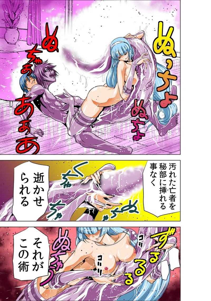 Preview page 7
