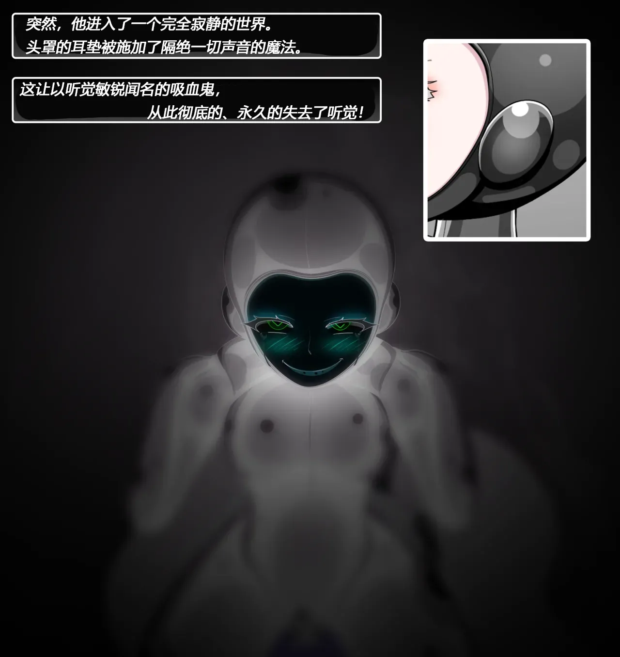 Becoming a RUBBER PIG（有条色狼汉化） - Page 30