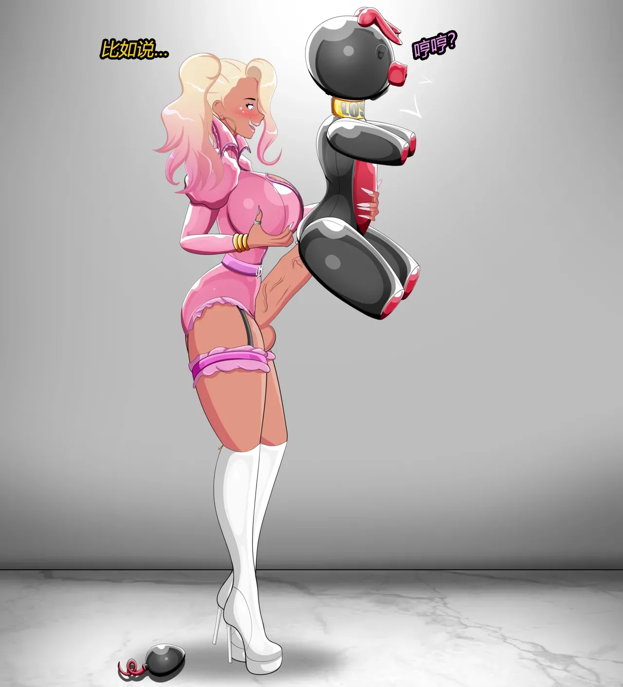 Becoming a RUBBER PIG（有条色狼汉化） - Page 86