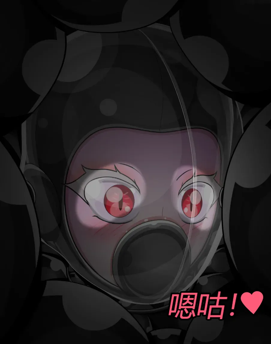 Becoming a RUBBER PIG（有条色狼汉化） - Page 96