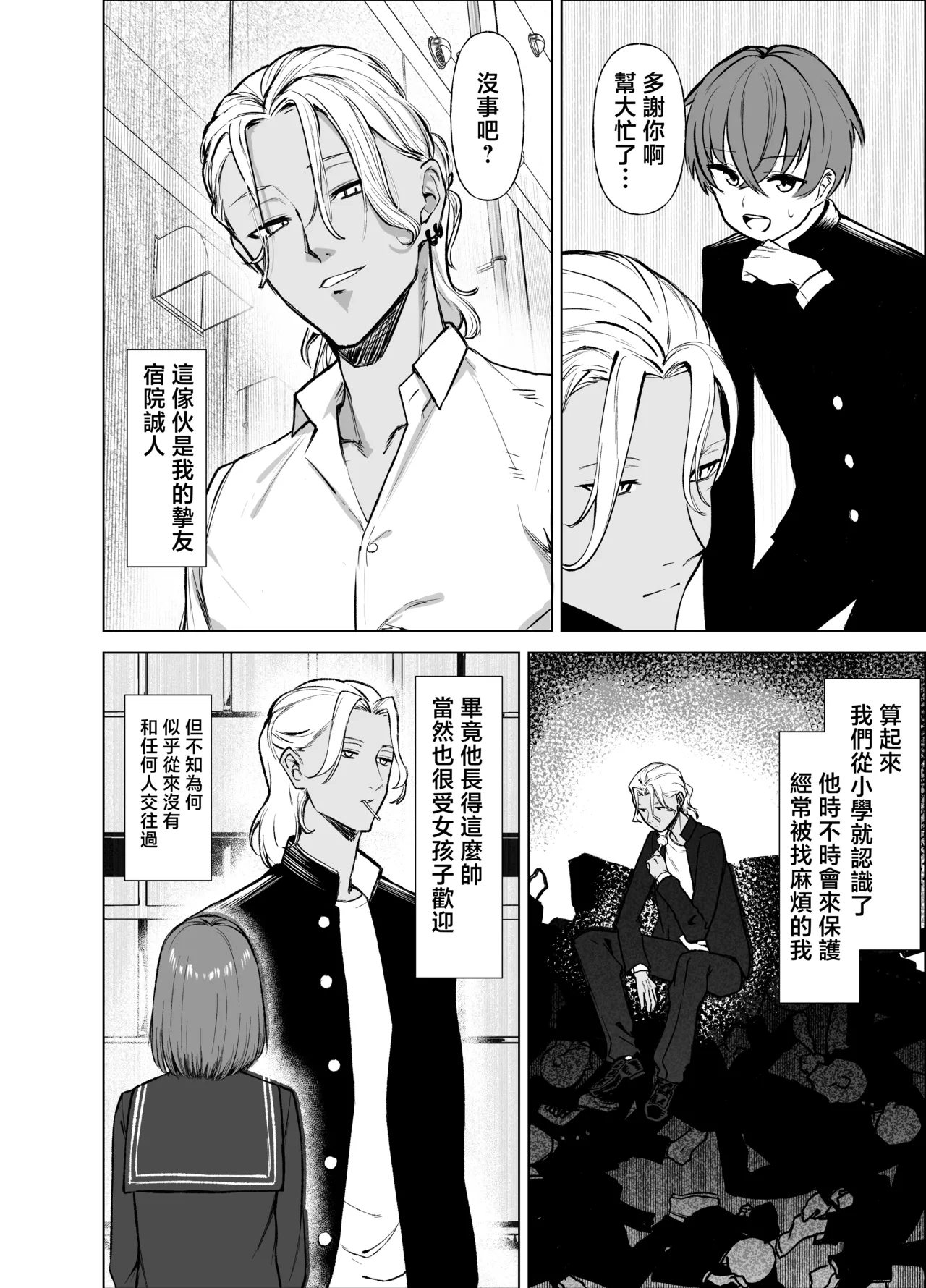 Uso TS - Page 6