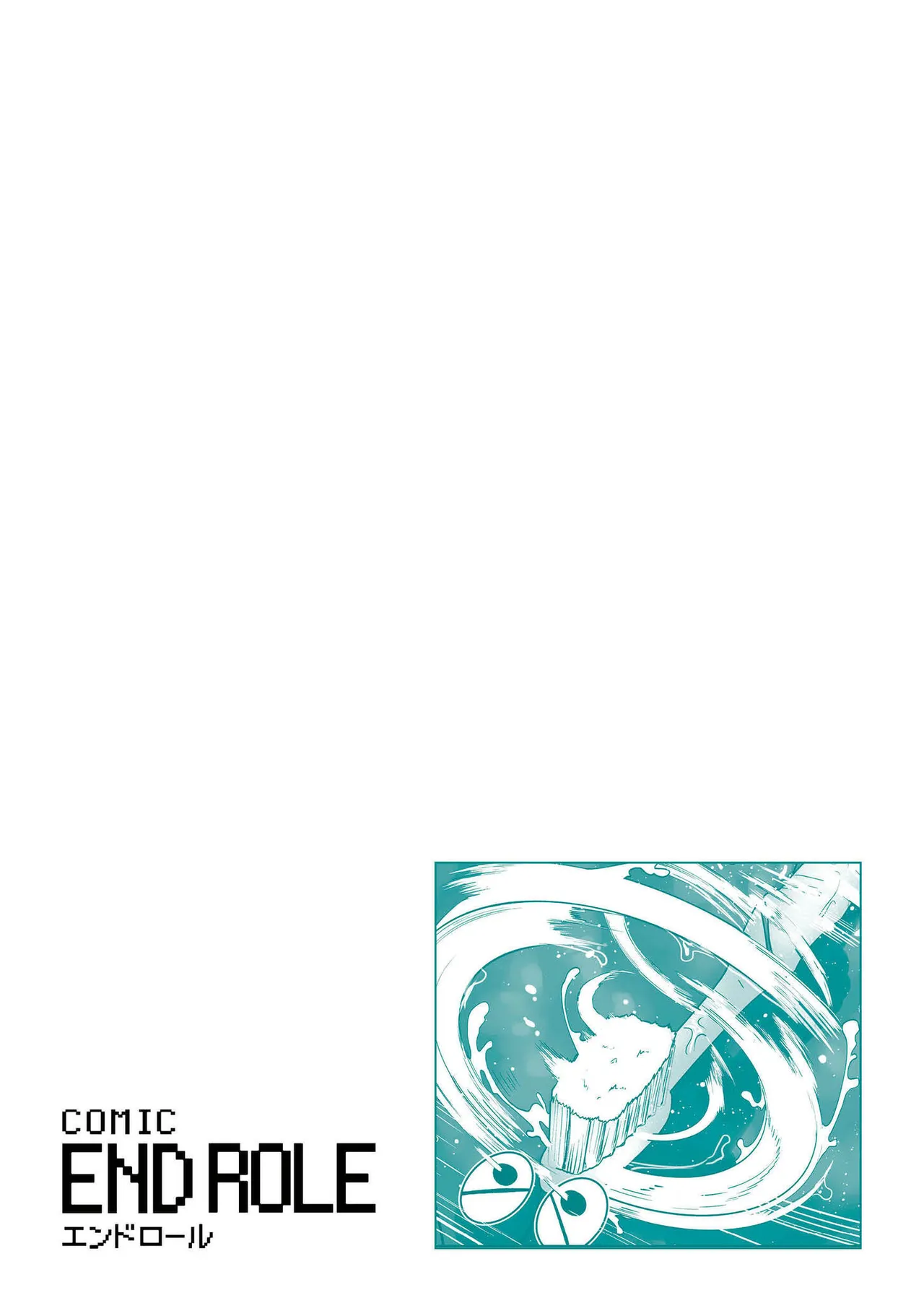 comic End Roll Vol.2 - Page 102