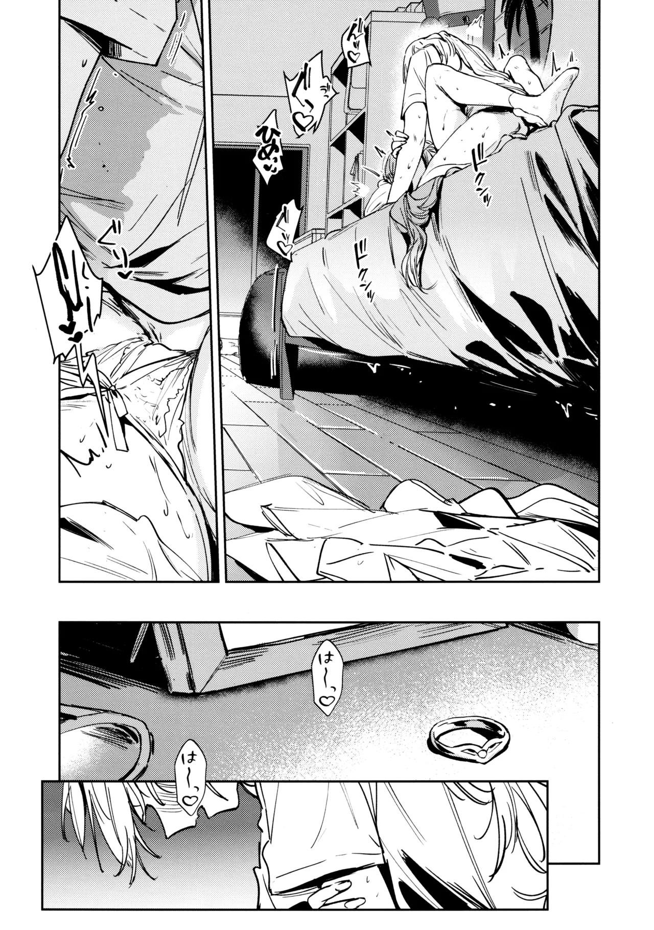 Fuki vol. 2 - Conspiracy - Page 33