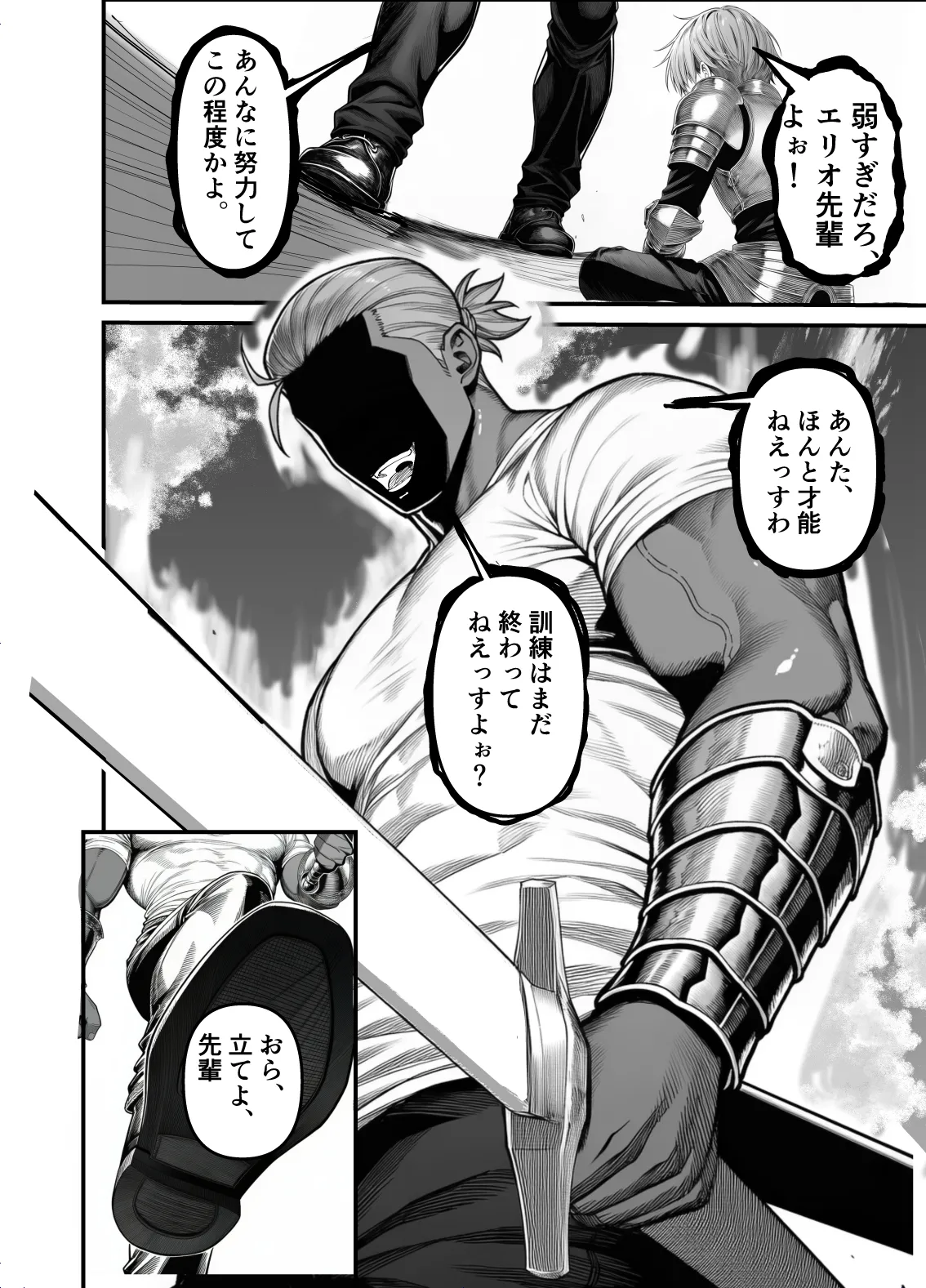 【フル漫画】女騎士団長、屈服メス堕ちNTR〜憧れのオルティーナ団長が負けた日〜｜夜あくび小隊 - Page 9