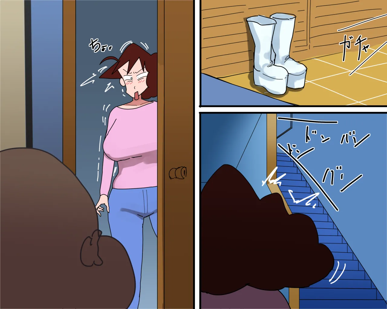 5人目のお友達 - Page 6