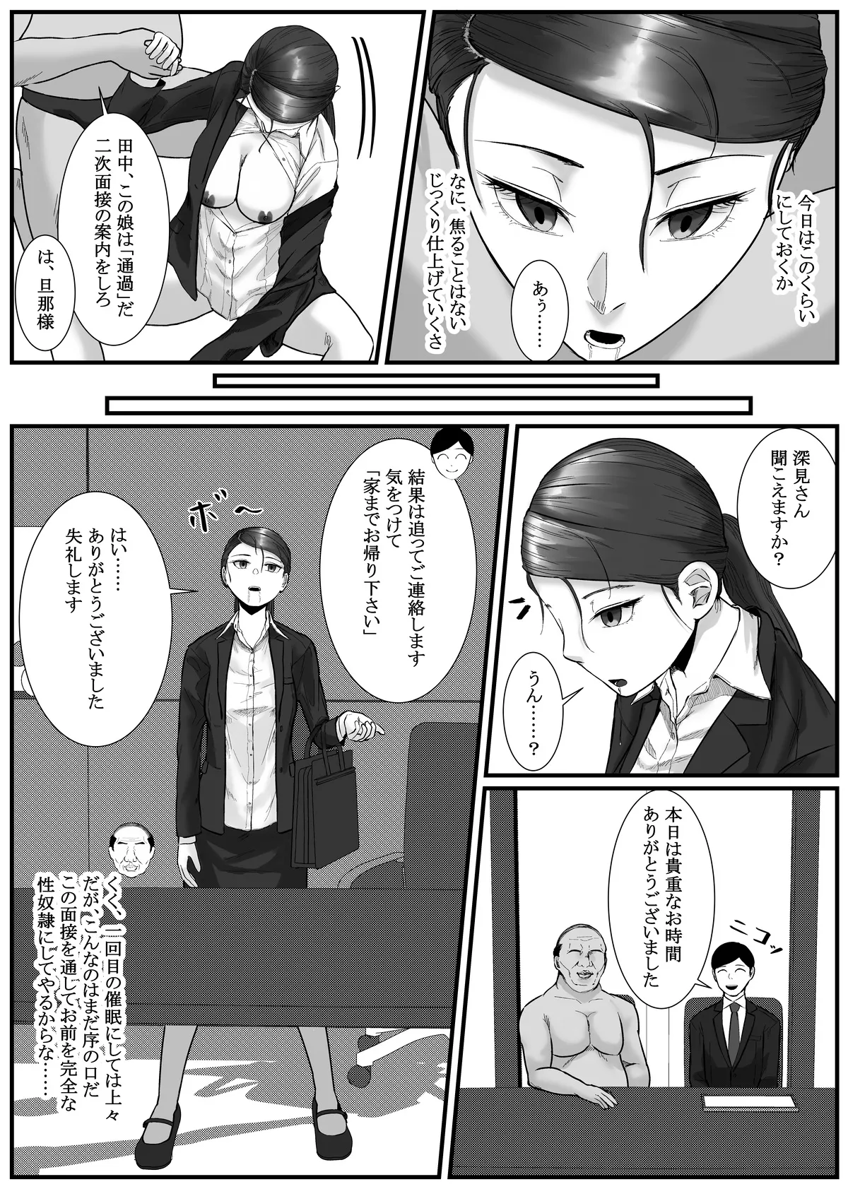 Nenha - Page 113