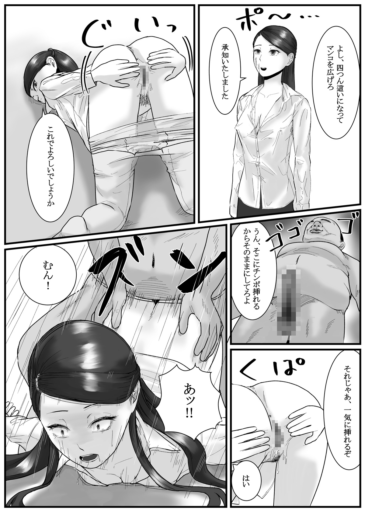 Nenha - Page 126