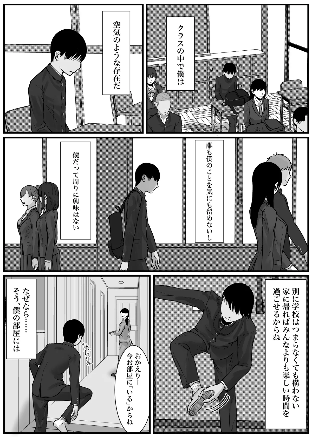 Nenha - Page 91