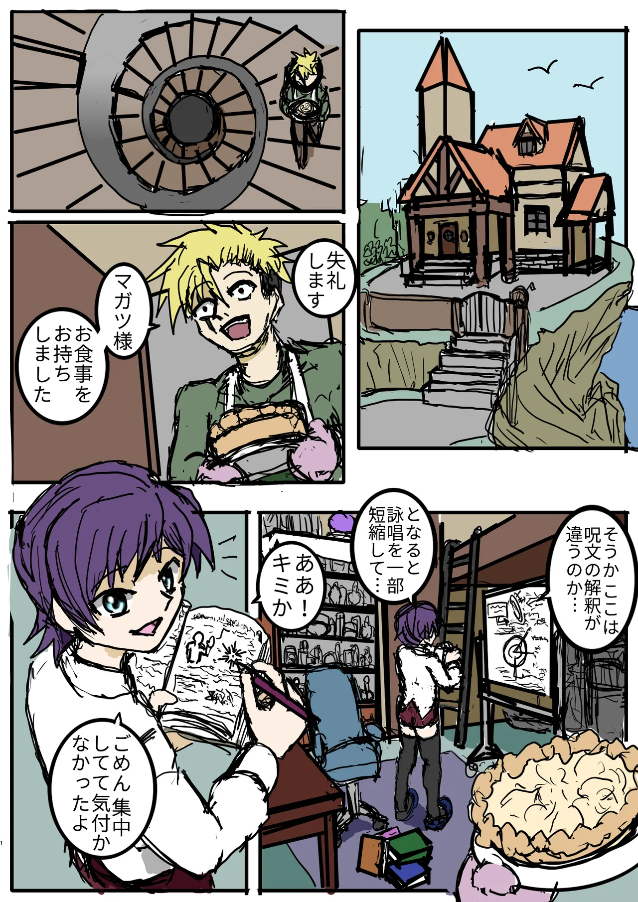 Preview page 2