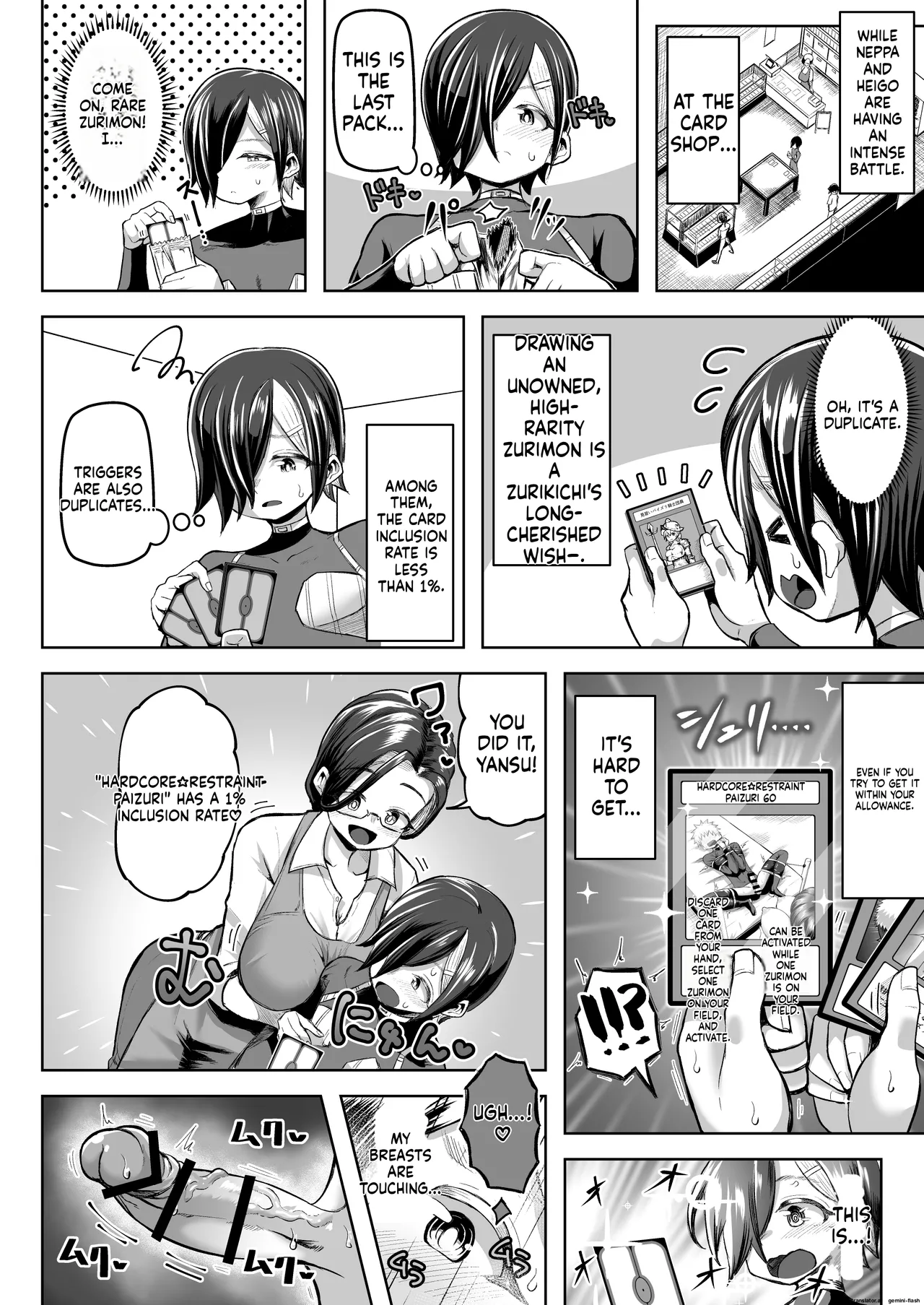 Paizuri Duel Phase 2 - Page 71