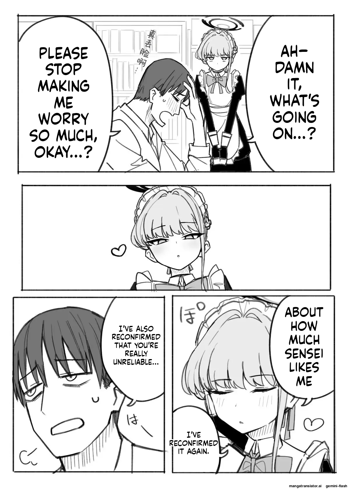 Fanbox汉化合集 - Page 97