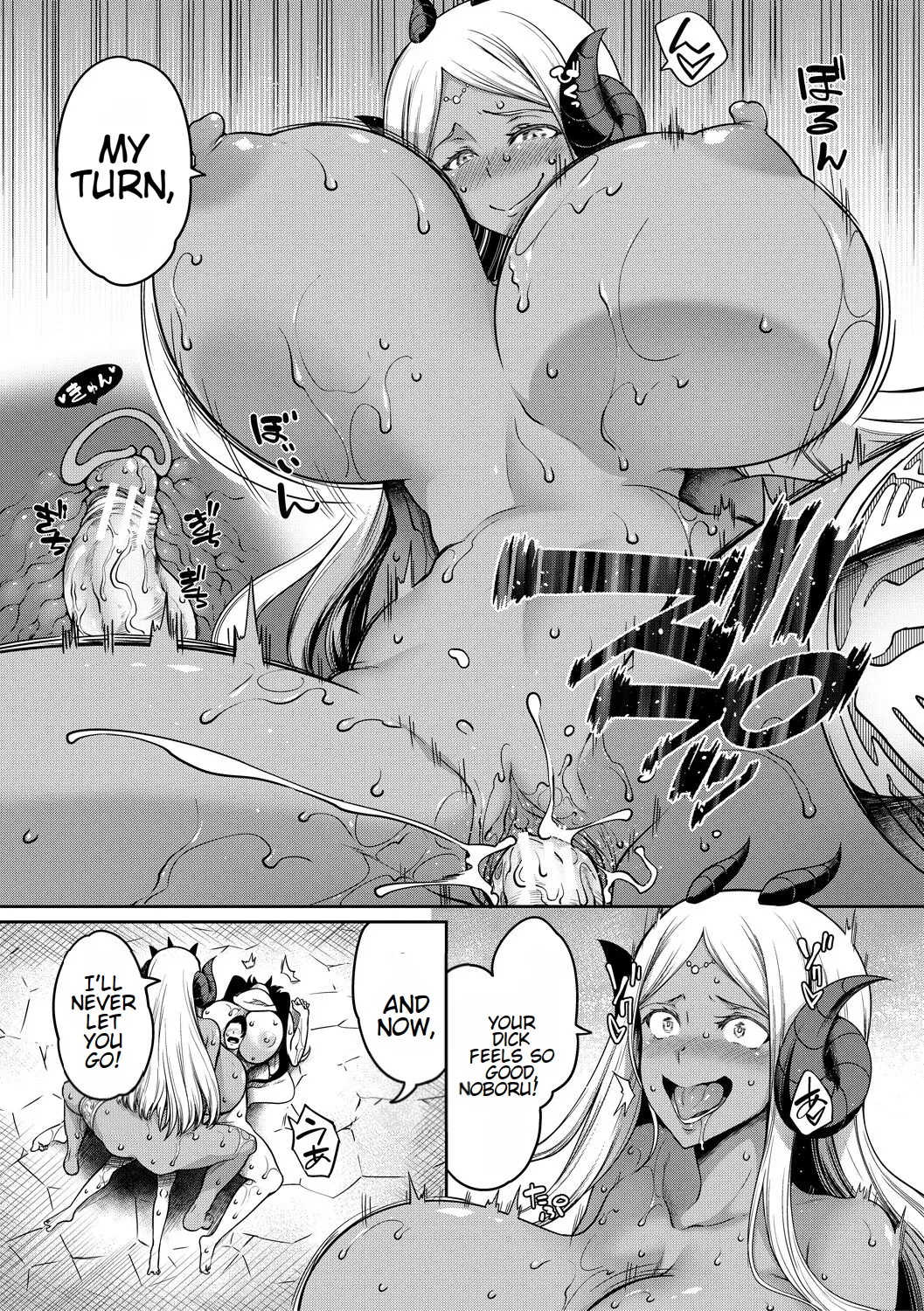 Onichichi Harem - Page 124
