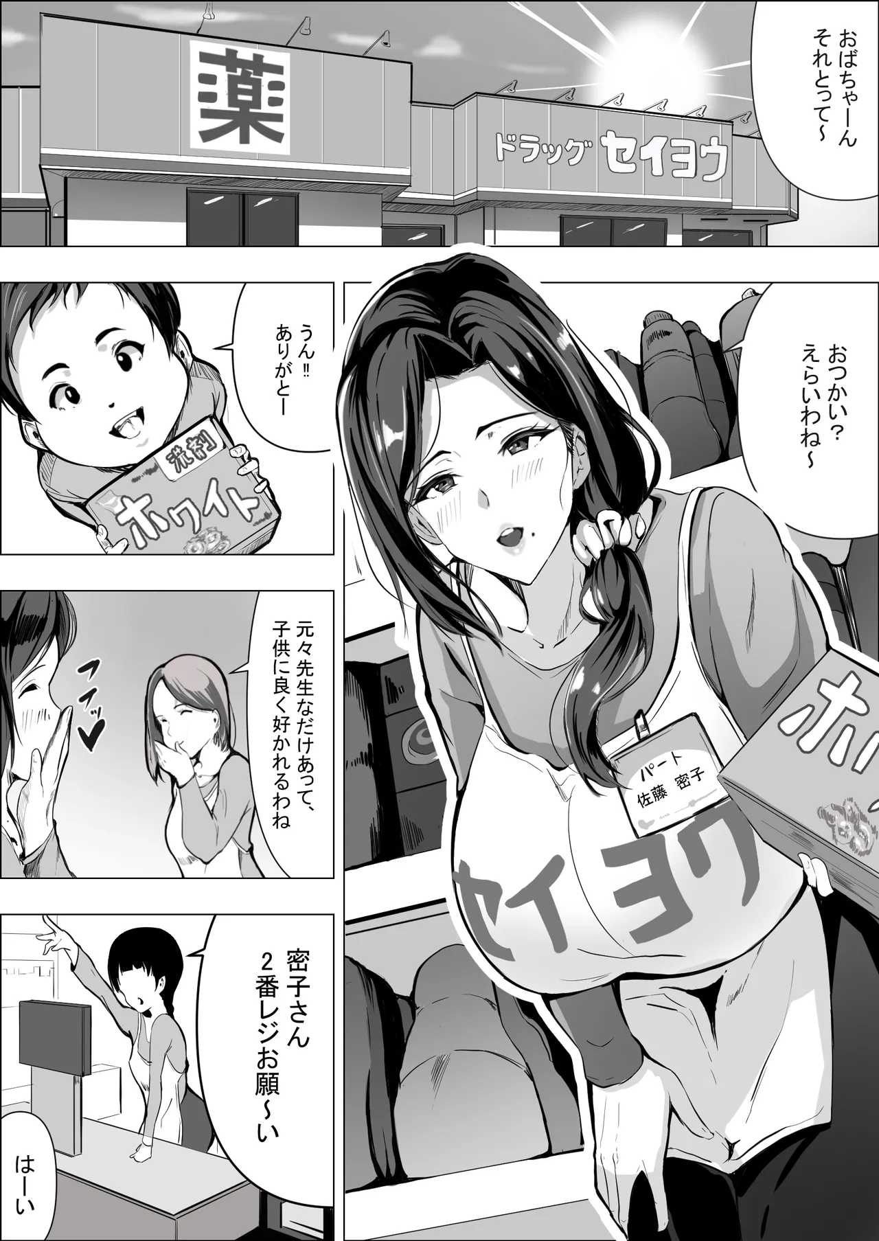 Preview page 4