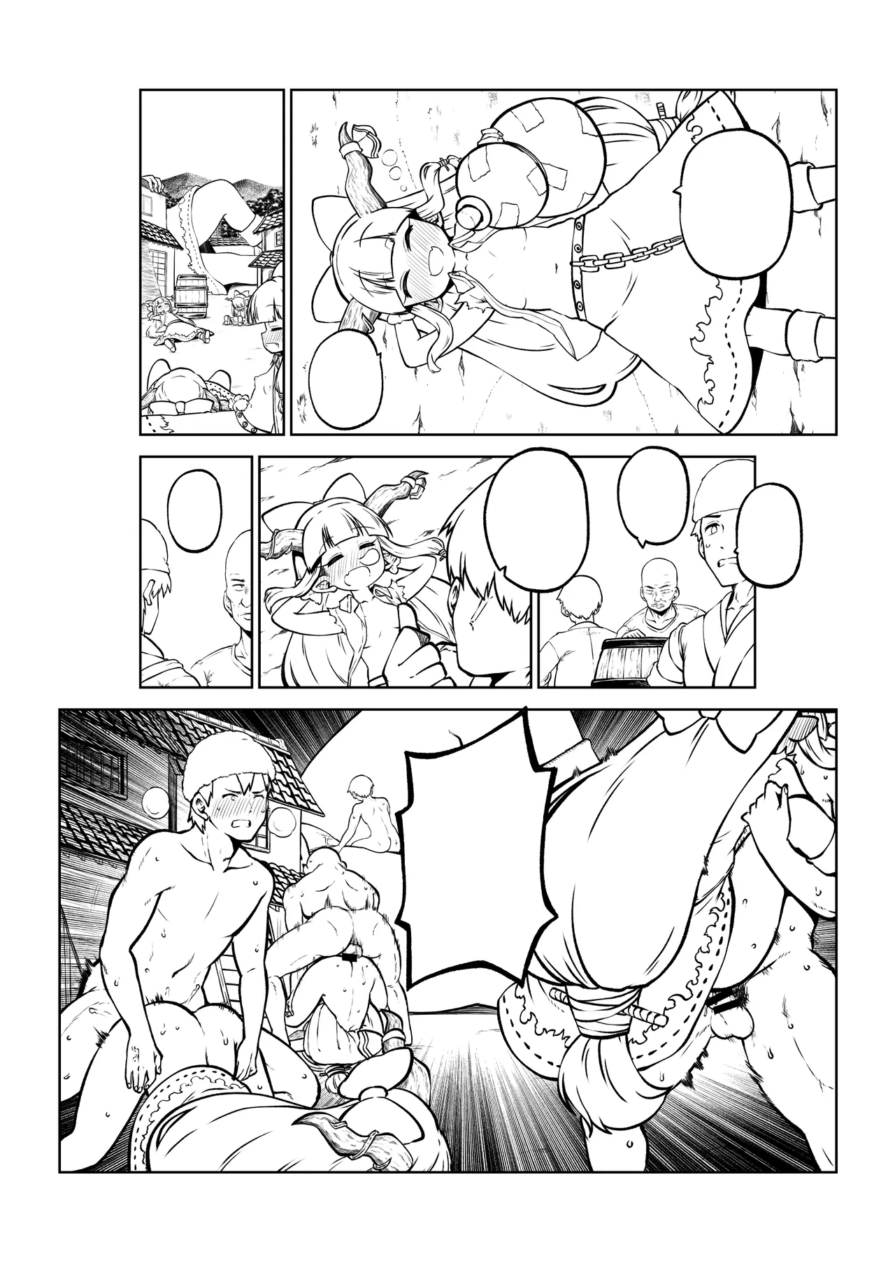 人里を襲った萃香を襲った話 - Page 26