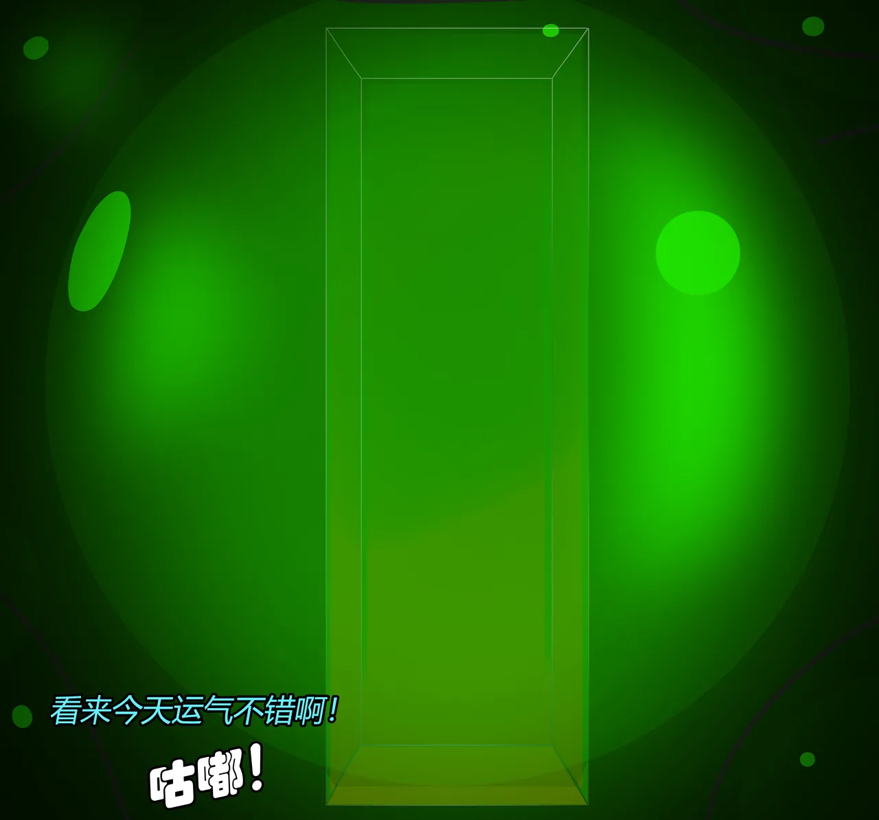 AURA SET（有条色狼汉化） - Page 115