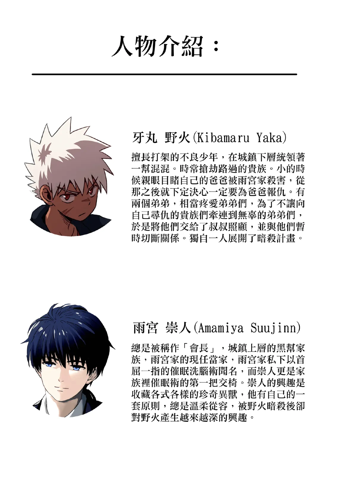 Preview page 3