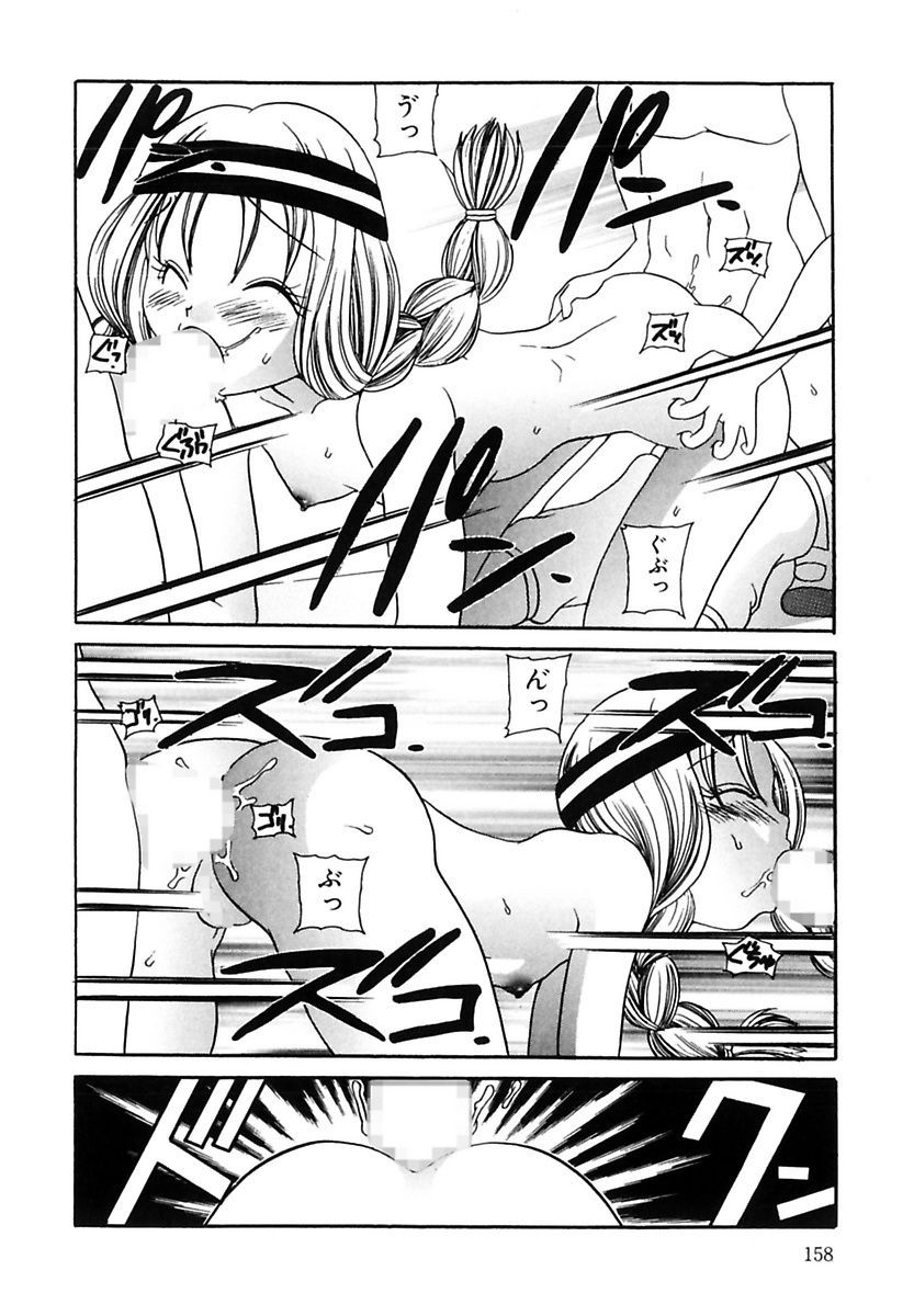 Ecstasy Bomber - Page 158