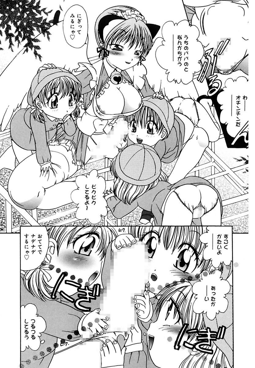 Ecstasy Bomber - Page 60