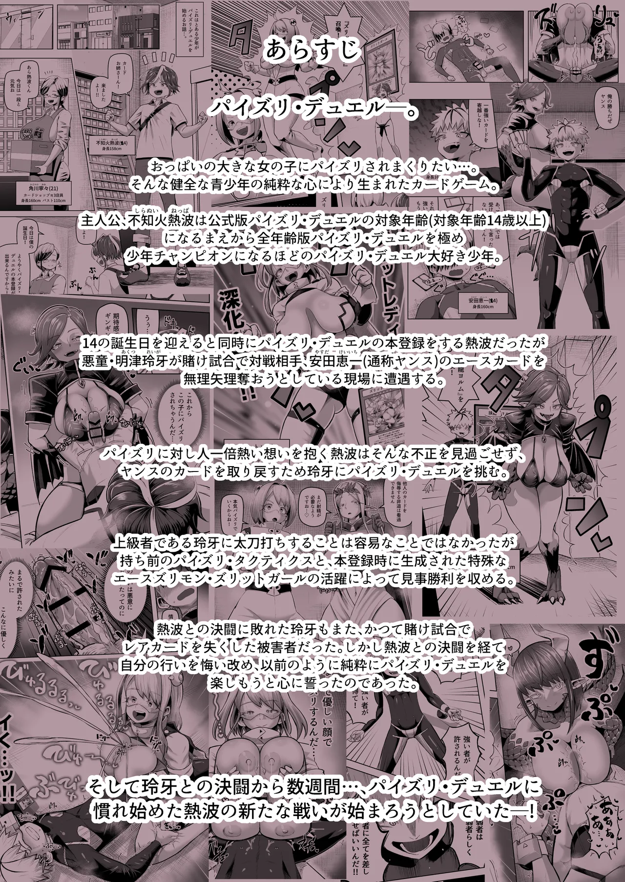 Preview page 2