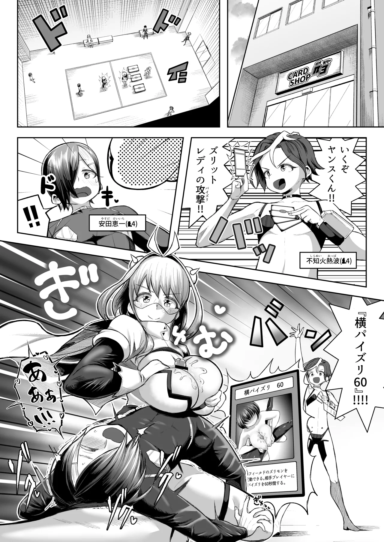 Preview page 3
