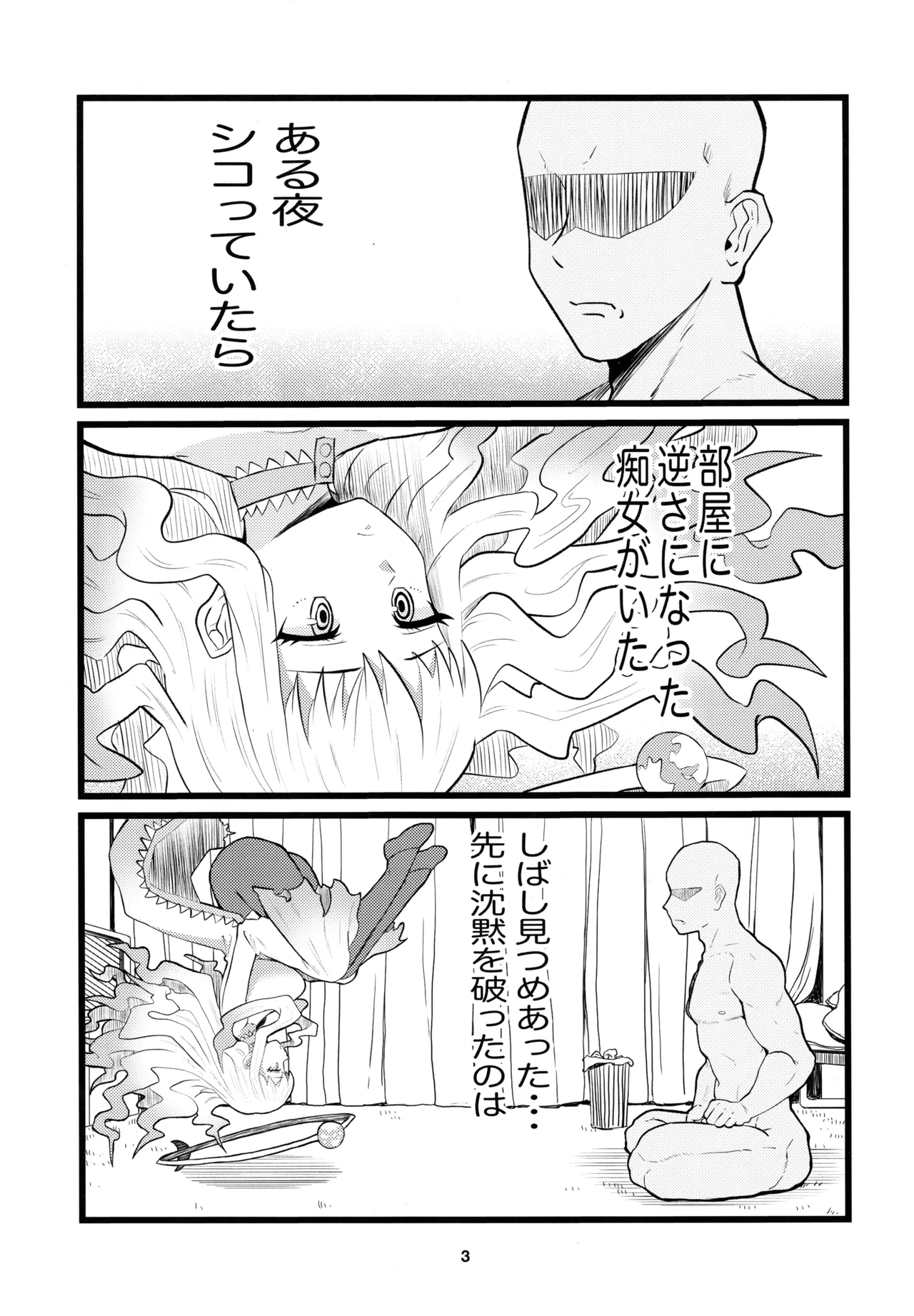 Preview page 2