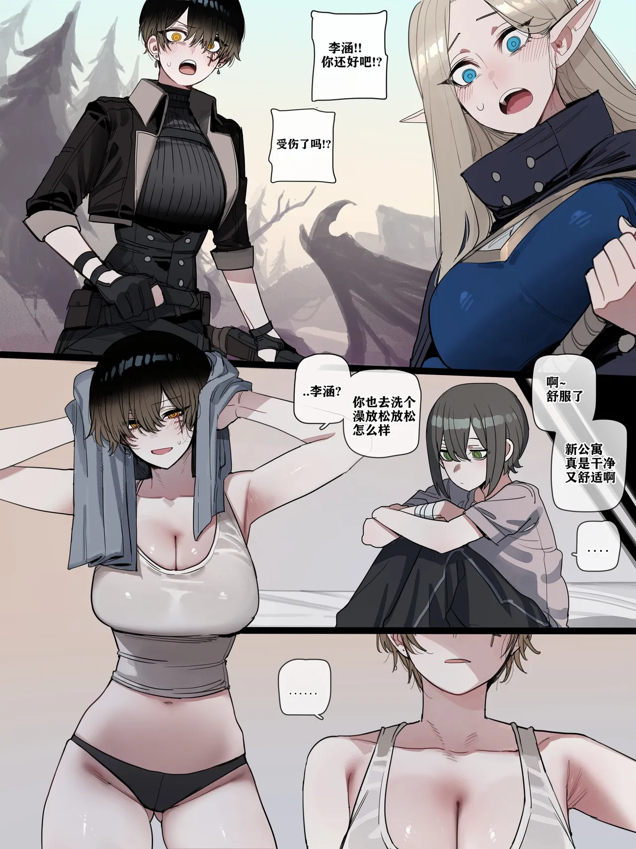 Preview page 3