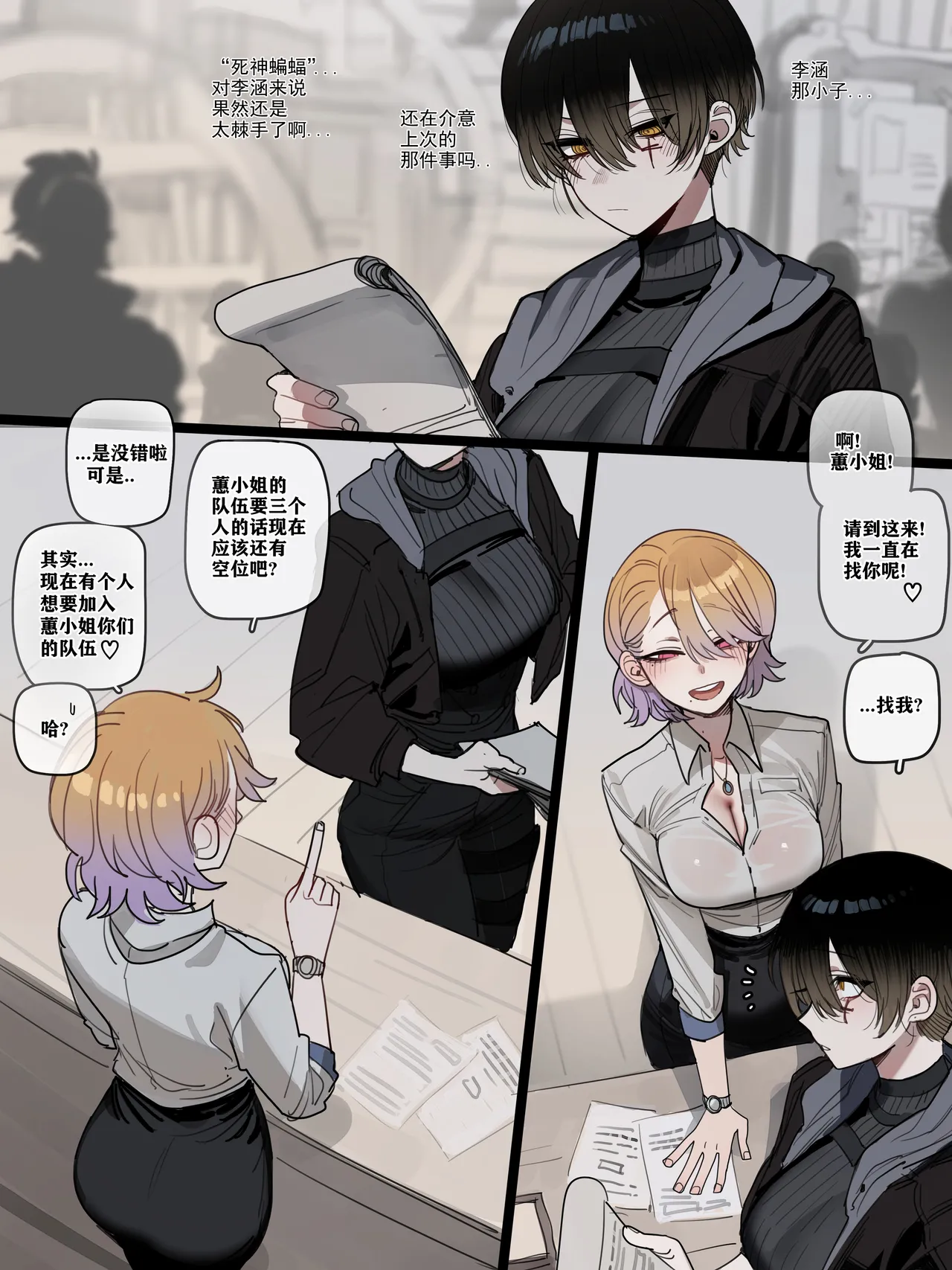 Preview page 5