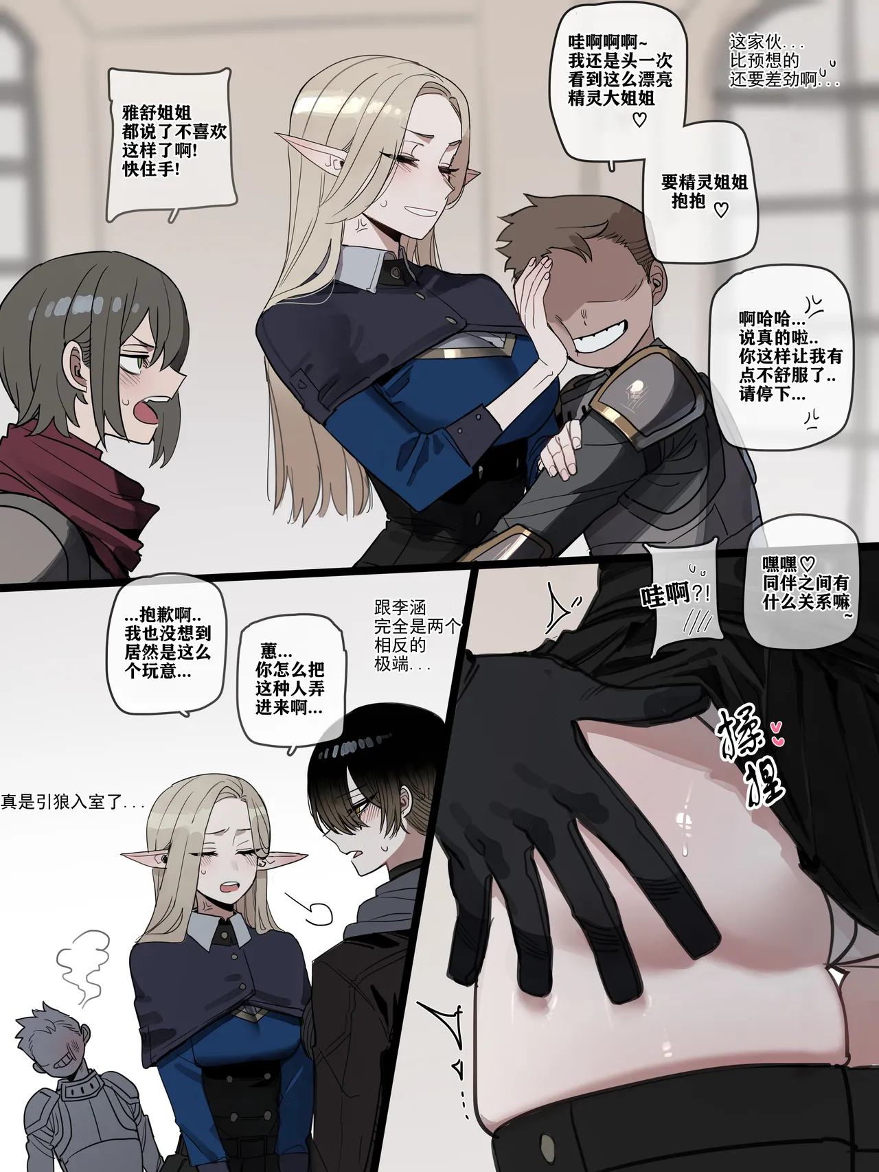 Preview page 7