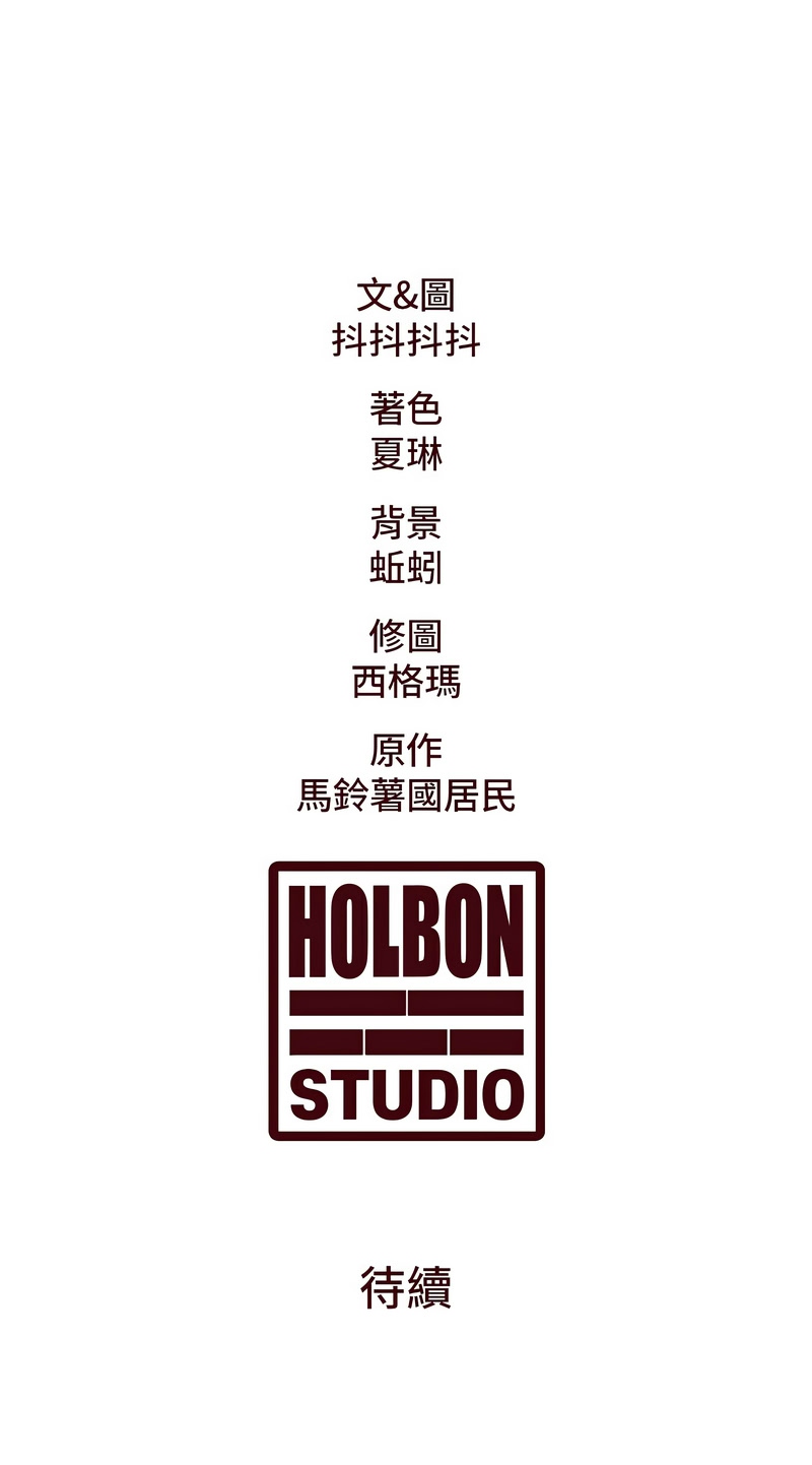 特色新视界/A Theme For Every Building 1-13 - Page 422