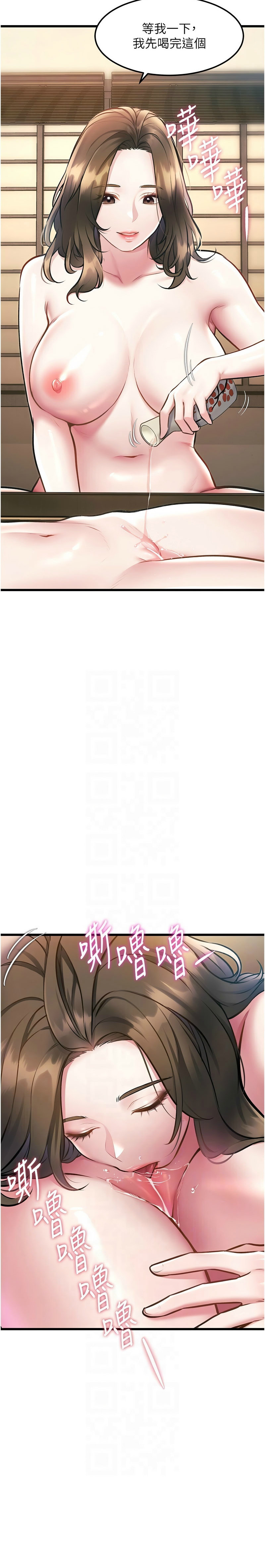 特色新视界/A Theme For Every Building 1-13 - Page 442