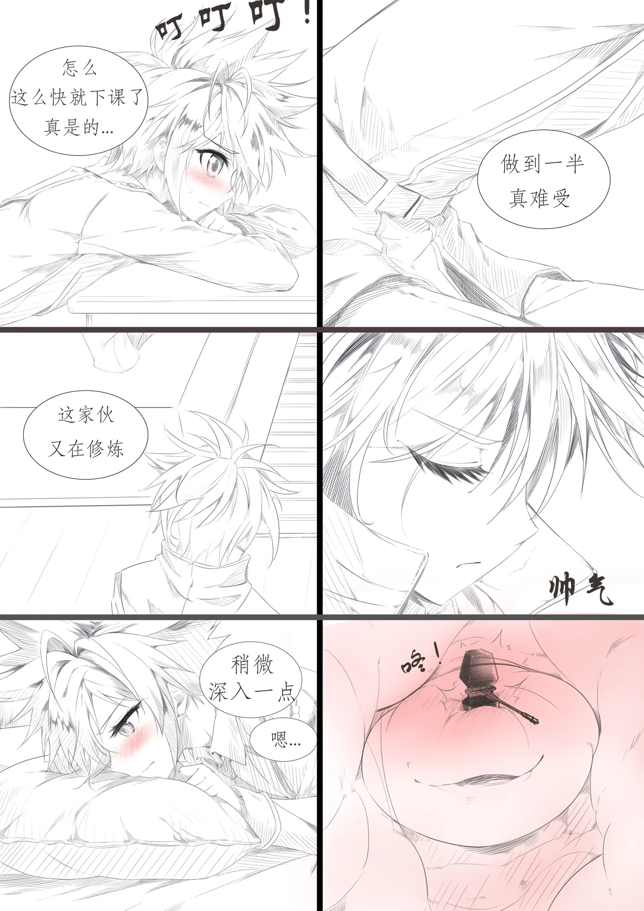 Preview page 3