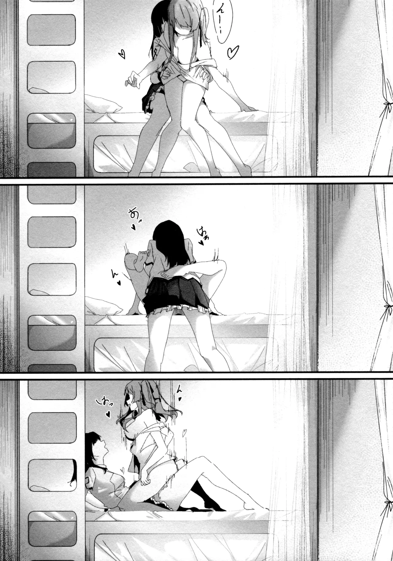 ShenYu - Page 17