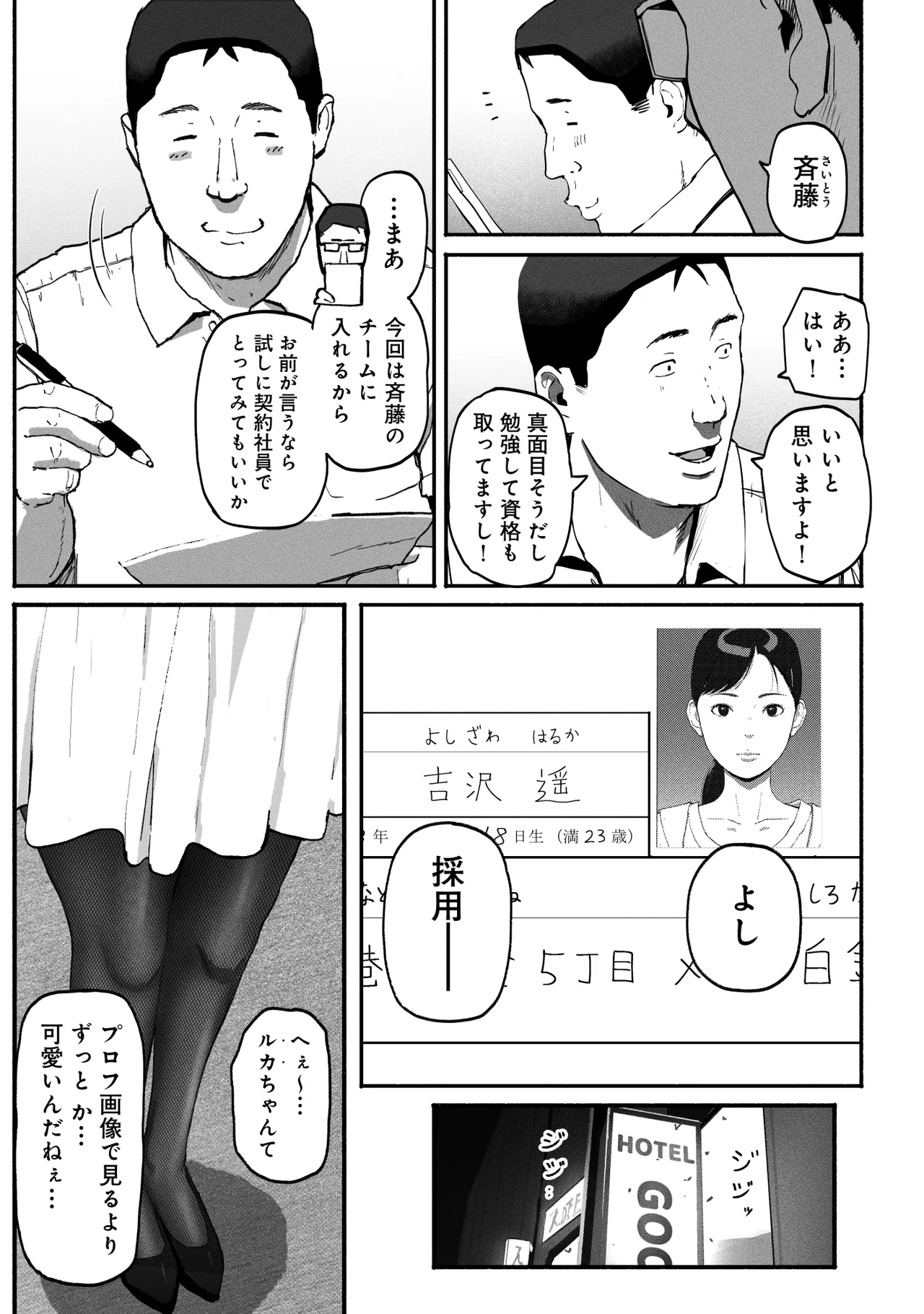 Preview page 4